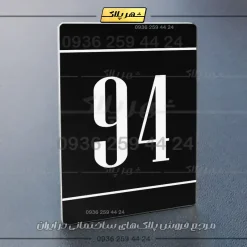 پلاک خانه 22 - تصویر 5